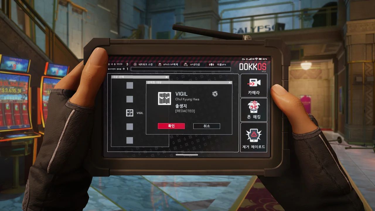 Tom Clancy's Rainbow Six Siege gameplay screenshot 48